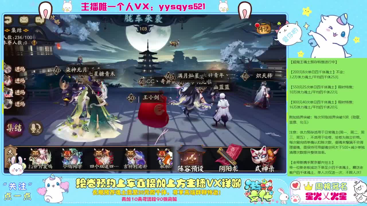接赛季低保，本服前百，世界前百 第3段