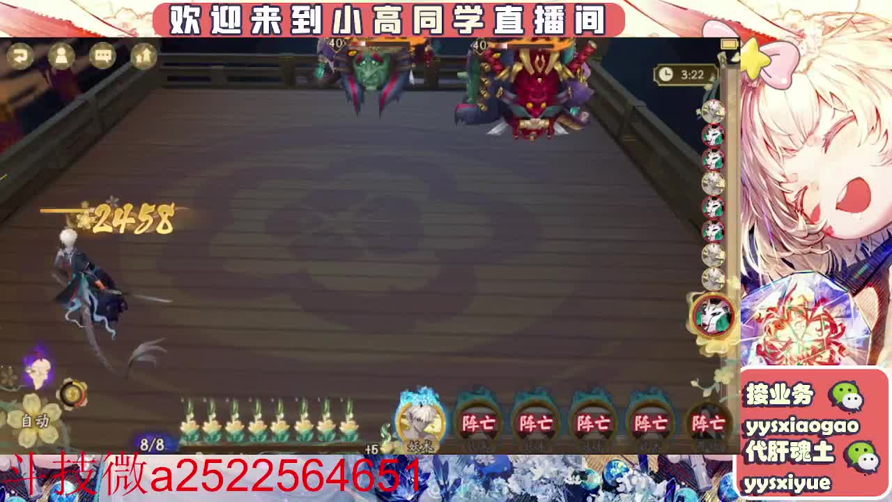 接魂土/魂王/师徒/托管 第5段
