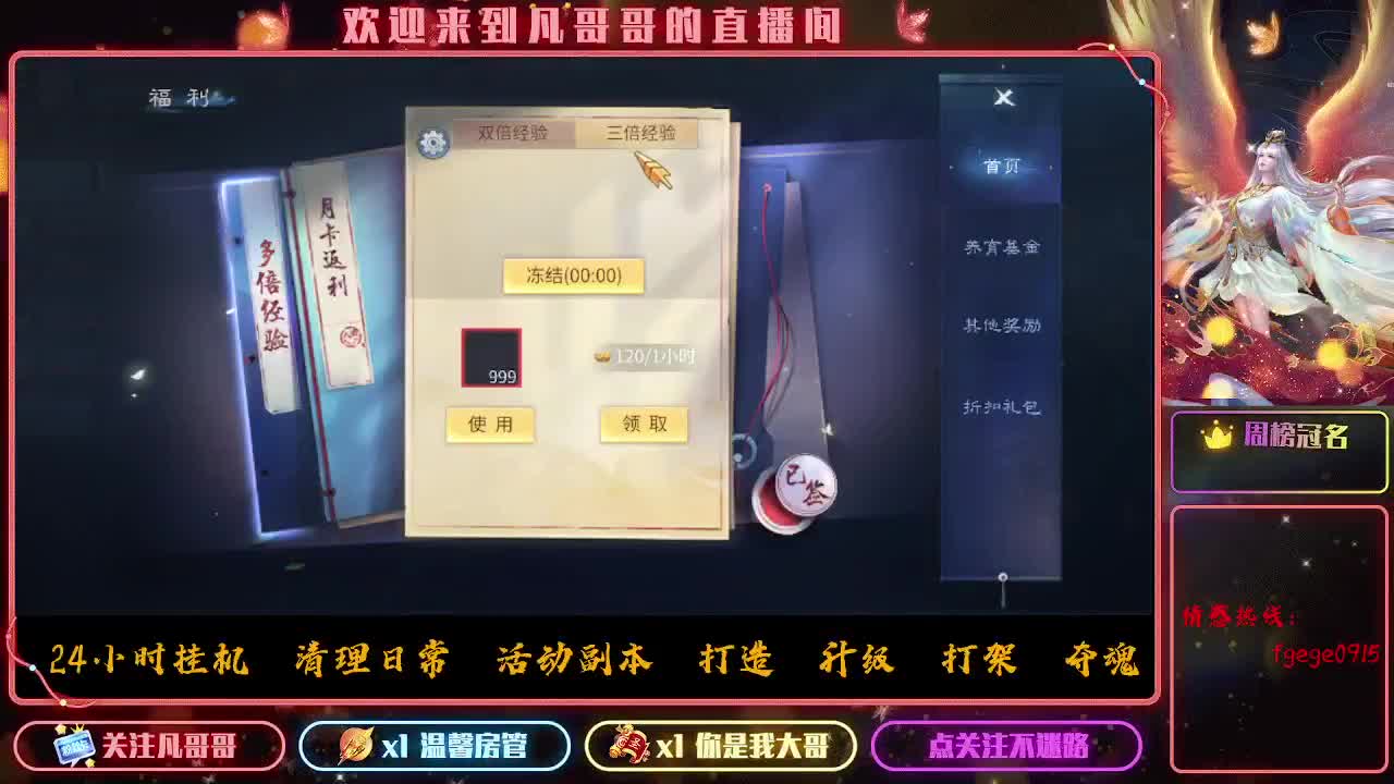 时时刻刻都在战斗状态 第1段