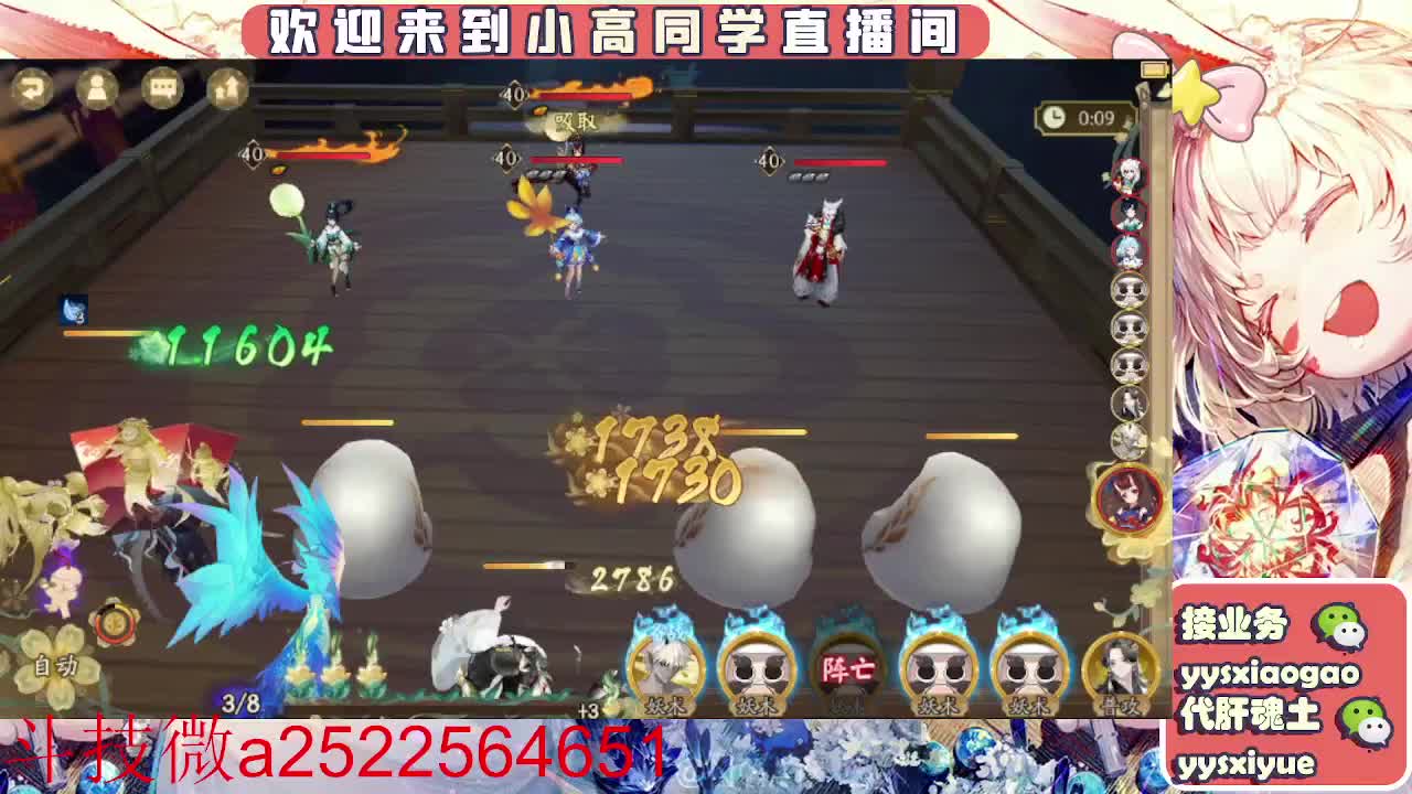 接魂土/魂王/师徒/托管 第6段