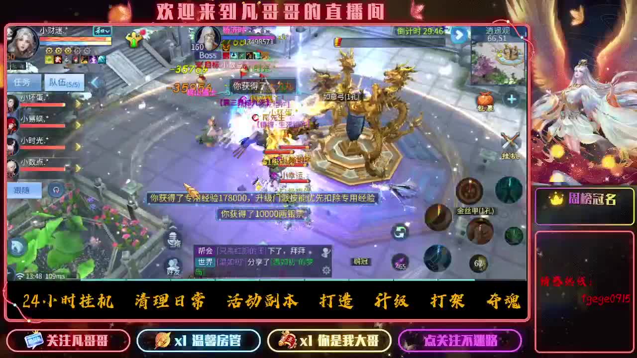 时时刻刻都在战斗状态 第2段