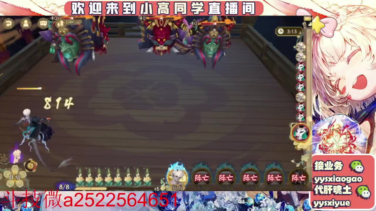 接魂土/魂王/师徒/托管 第7段