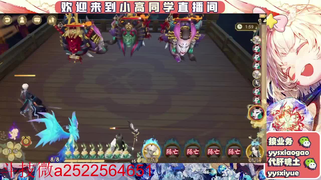 接魂土/魂王/师徒/托管 第8段