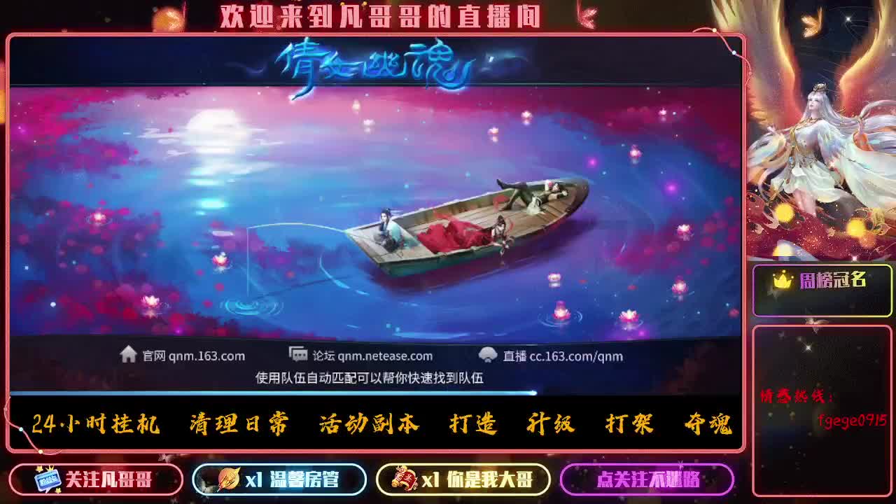 时时刻刻都在战斗状态 第4段