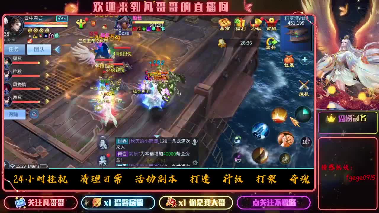 时时刻刻都在战斗状态 第5段