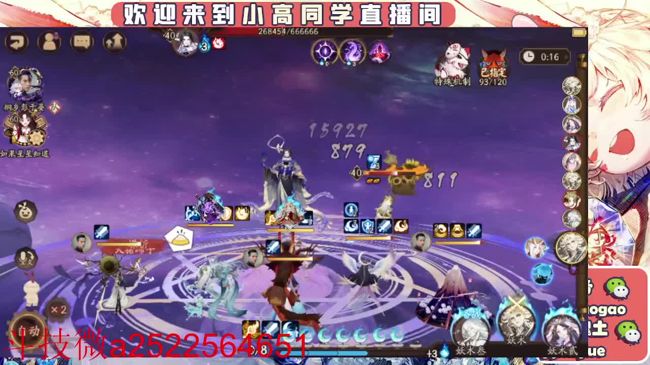 接魂土/魂王/师徒/托管 第10段