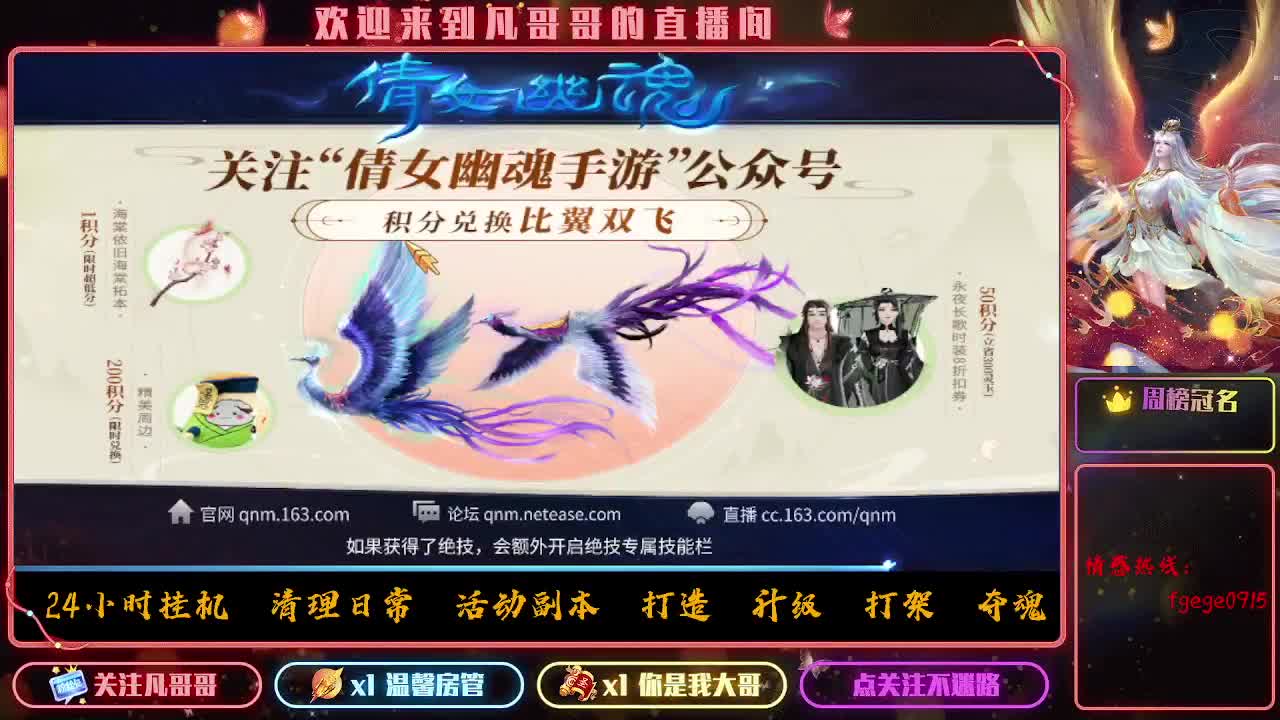 时时刻刻都在战斗状态 第6段