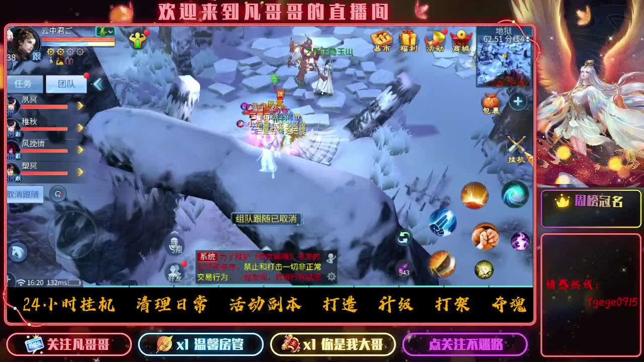 时时刻刻都在战斗状态 第7段