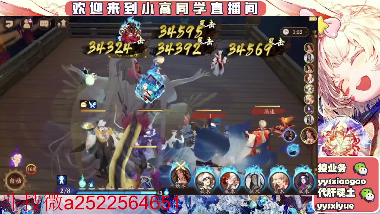 接魂土/魂王/师徒/托管 第12段