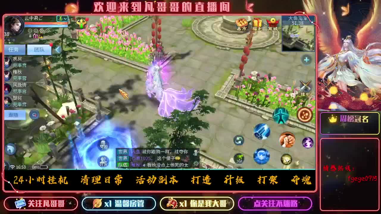 时时刻刻都在战斗状态 第8段