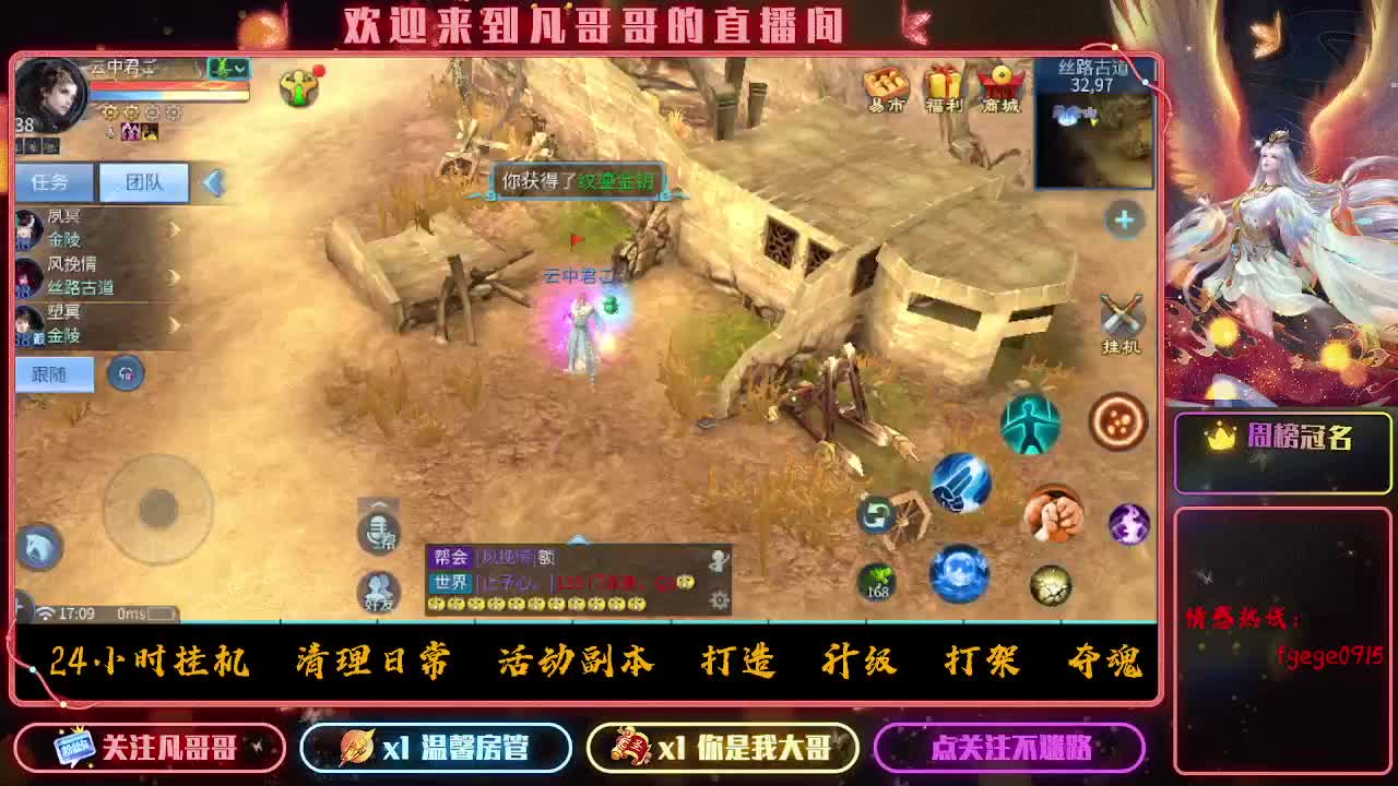 时时刻刻都在战斗状态 第9段