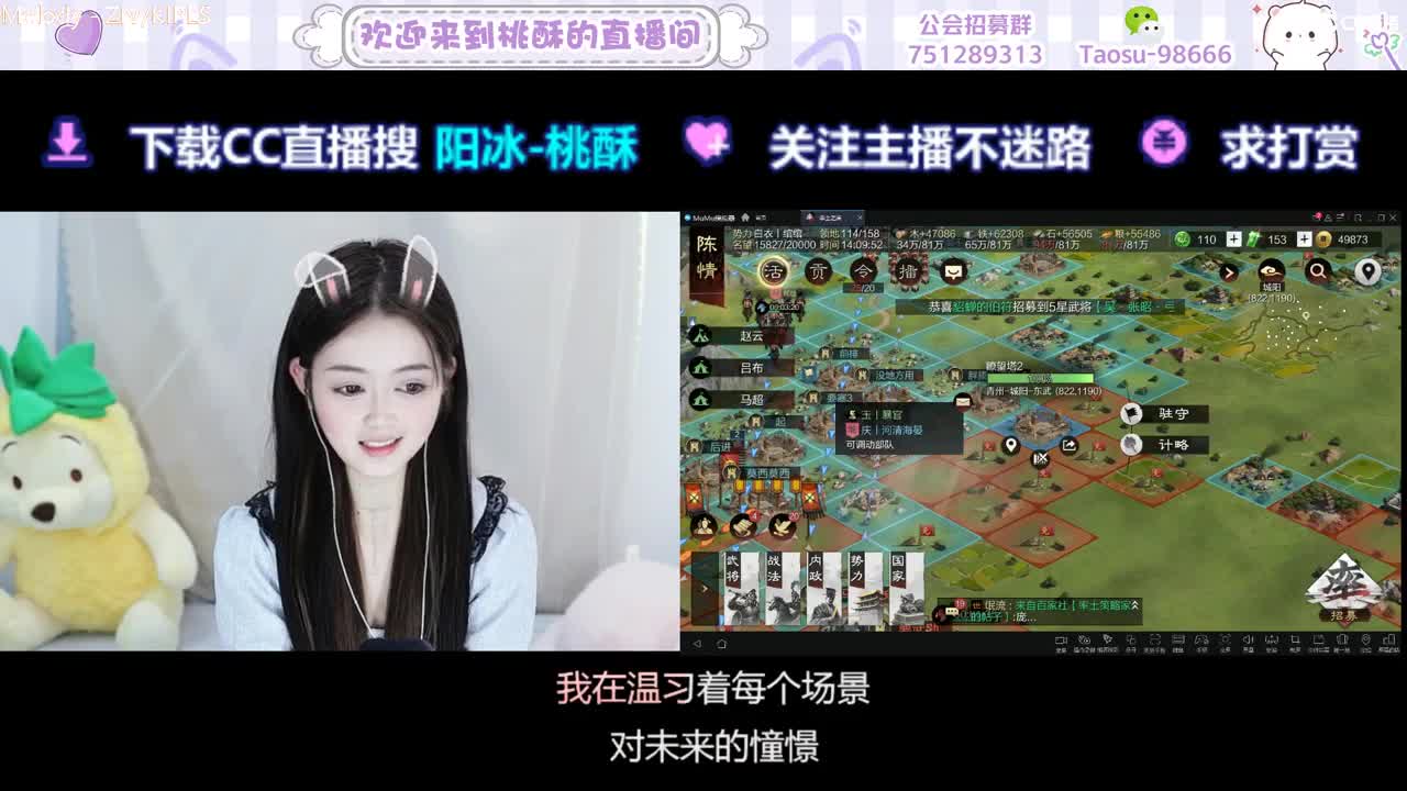 进来聊聊天呀 第1段