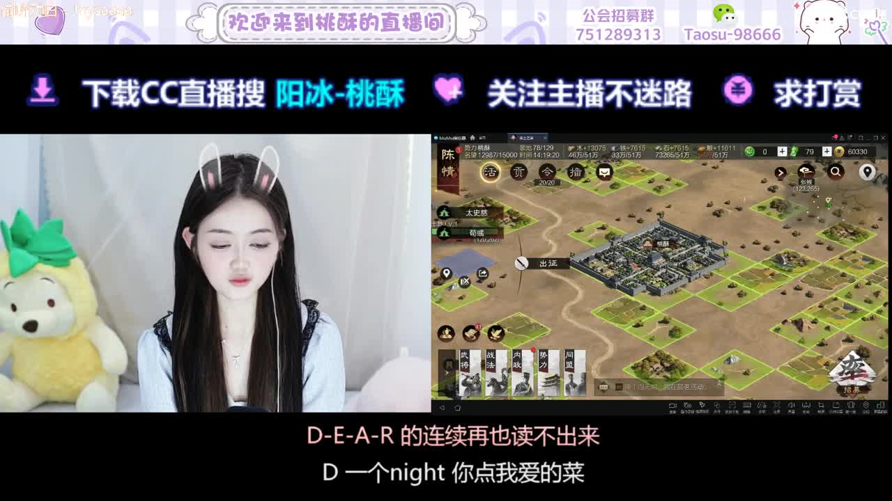进来聊聊天呀 第2段