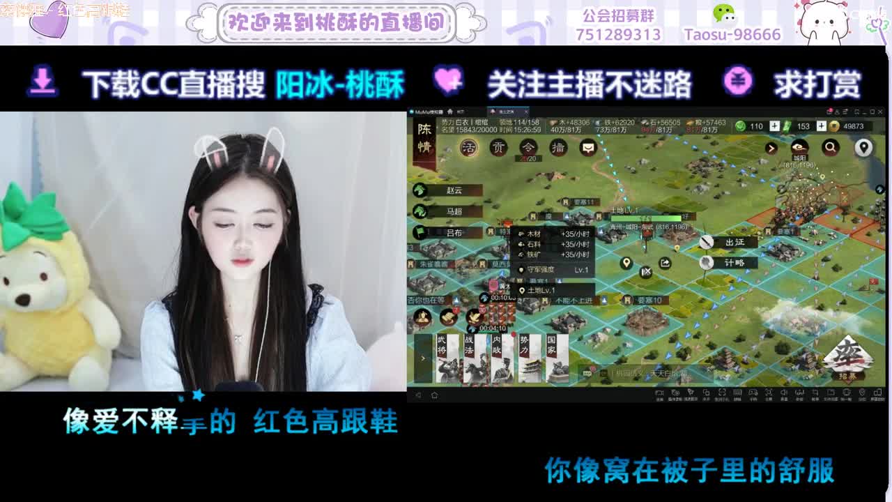 进来聊聊天呀 第4段