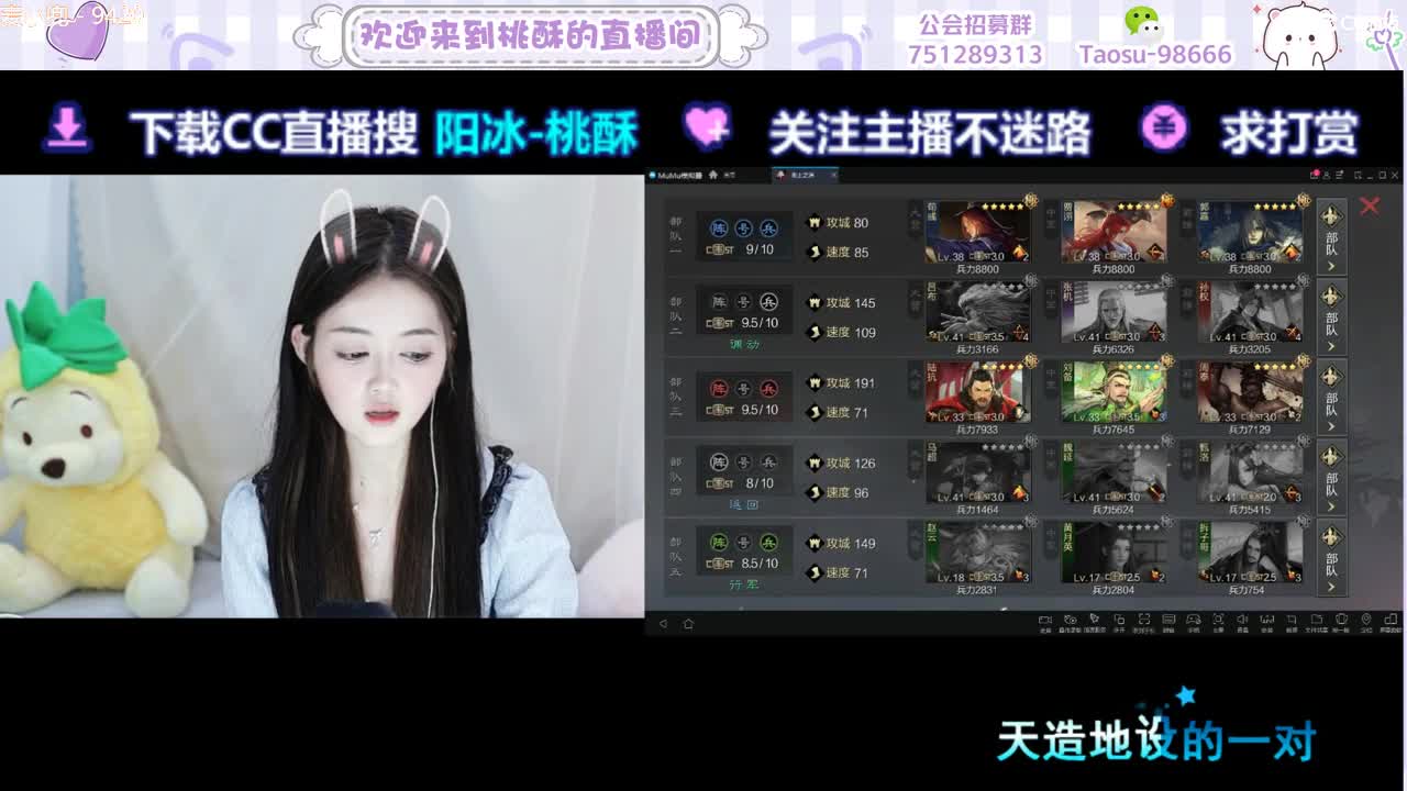 进来聊聊天呀 第5段