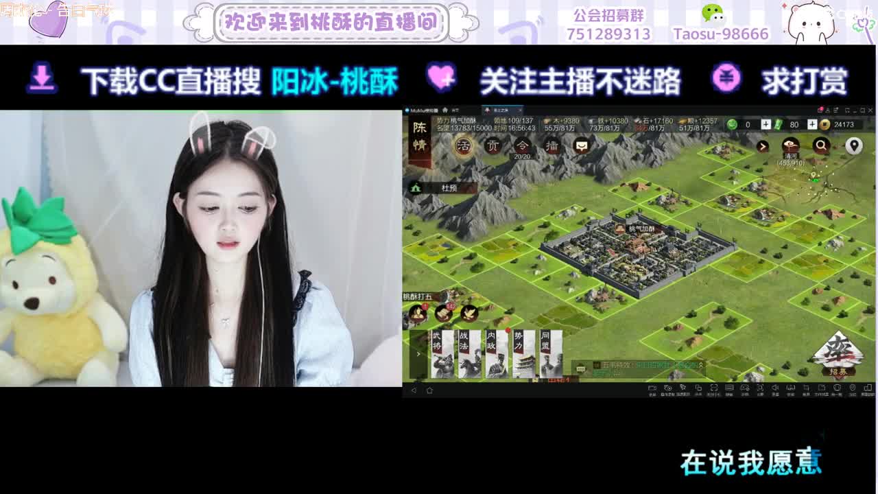 进来聊聊天呀 第7段