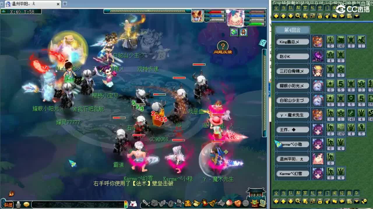 周六剑会日！ 第9段