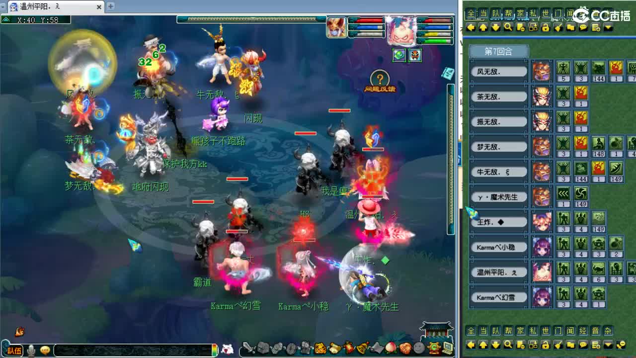 周六剑会日！ 第10段