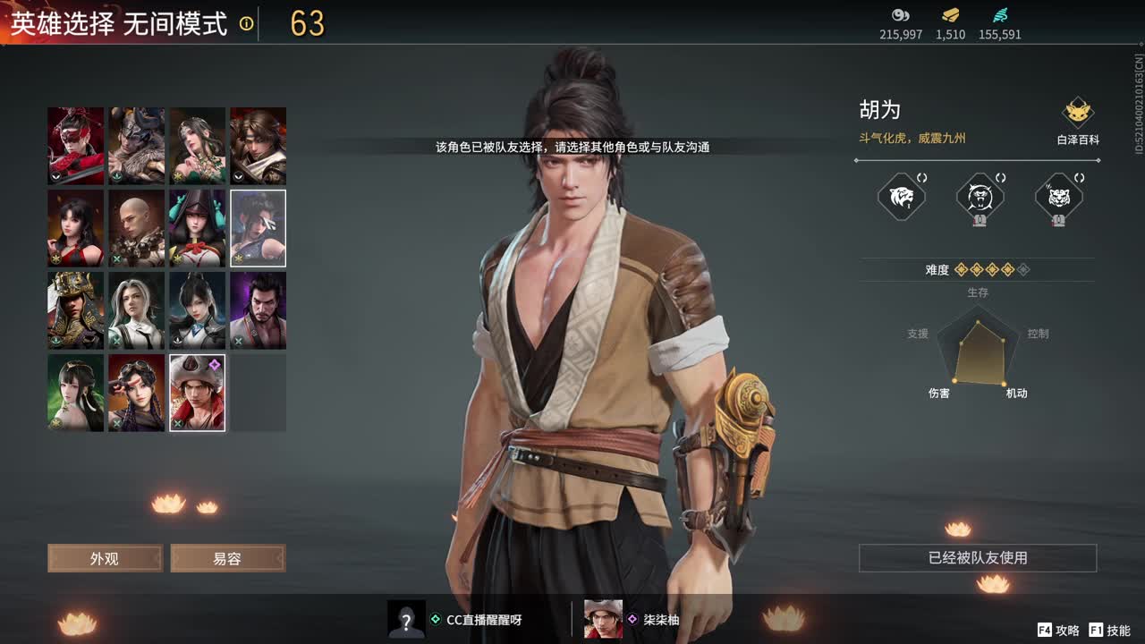 好心人，给孩子刷一毛把。 第3段