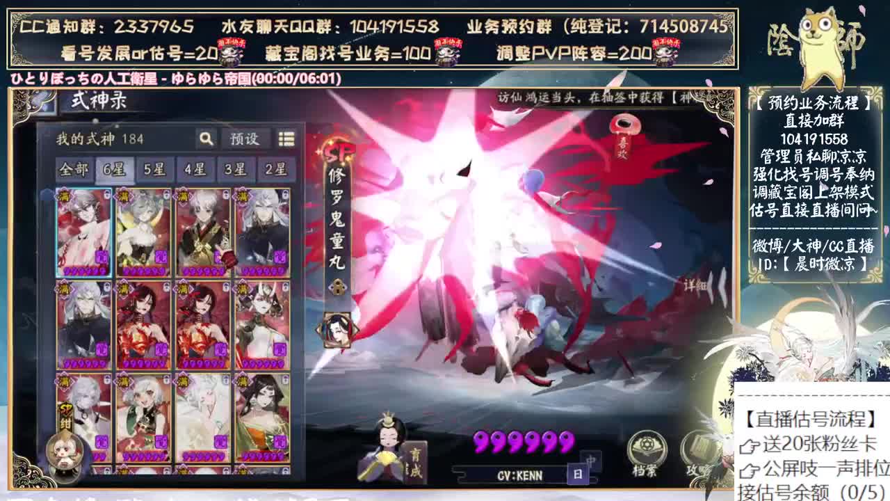 今天打打娱乐圈~ 第1段