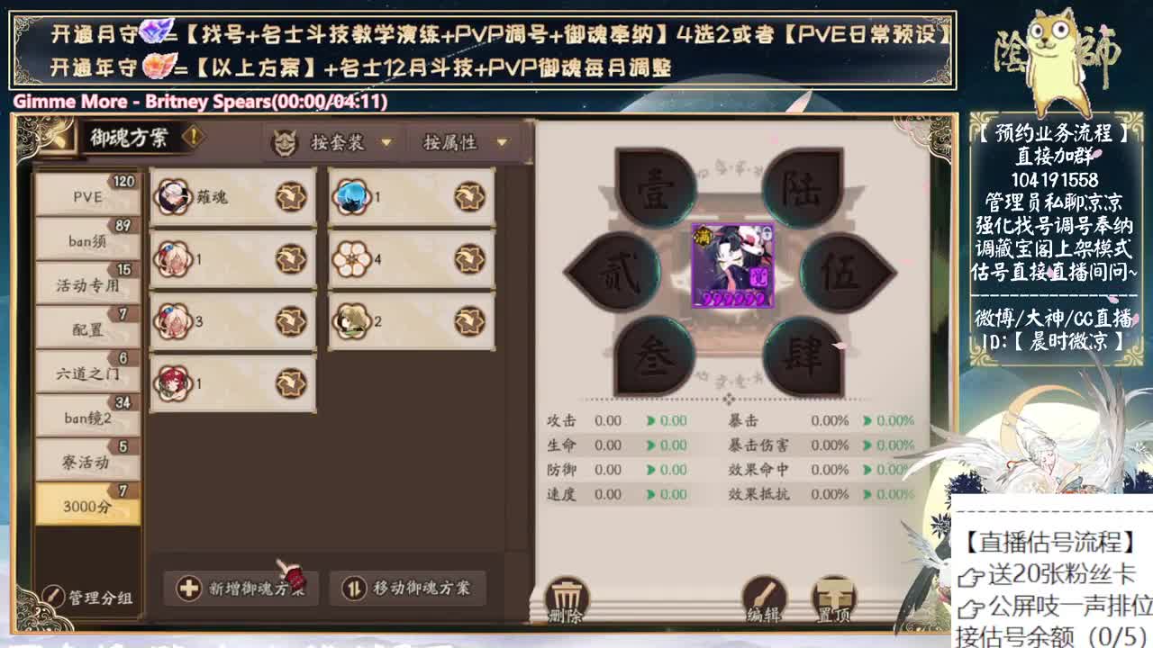 今天打打娱乐圈~ 第2段