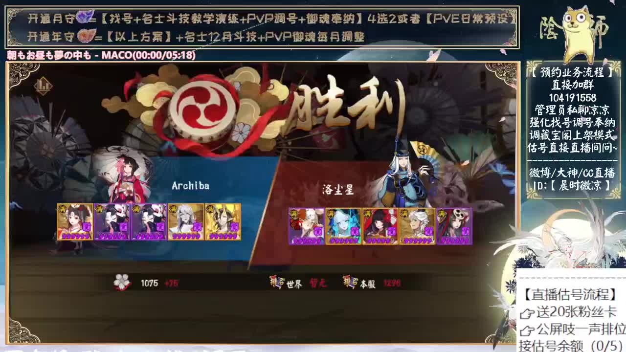今天打打娱乐圈~ 第3段