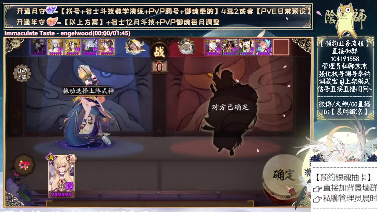 今天打打娱乐圈~ 第4段