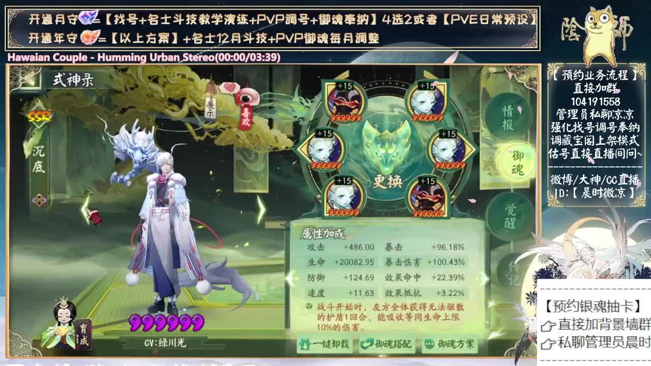 今天打打娱乐圈~ 第5段