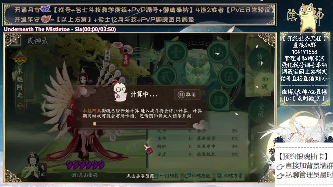 今天打打娱乐圈~ 第6段