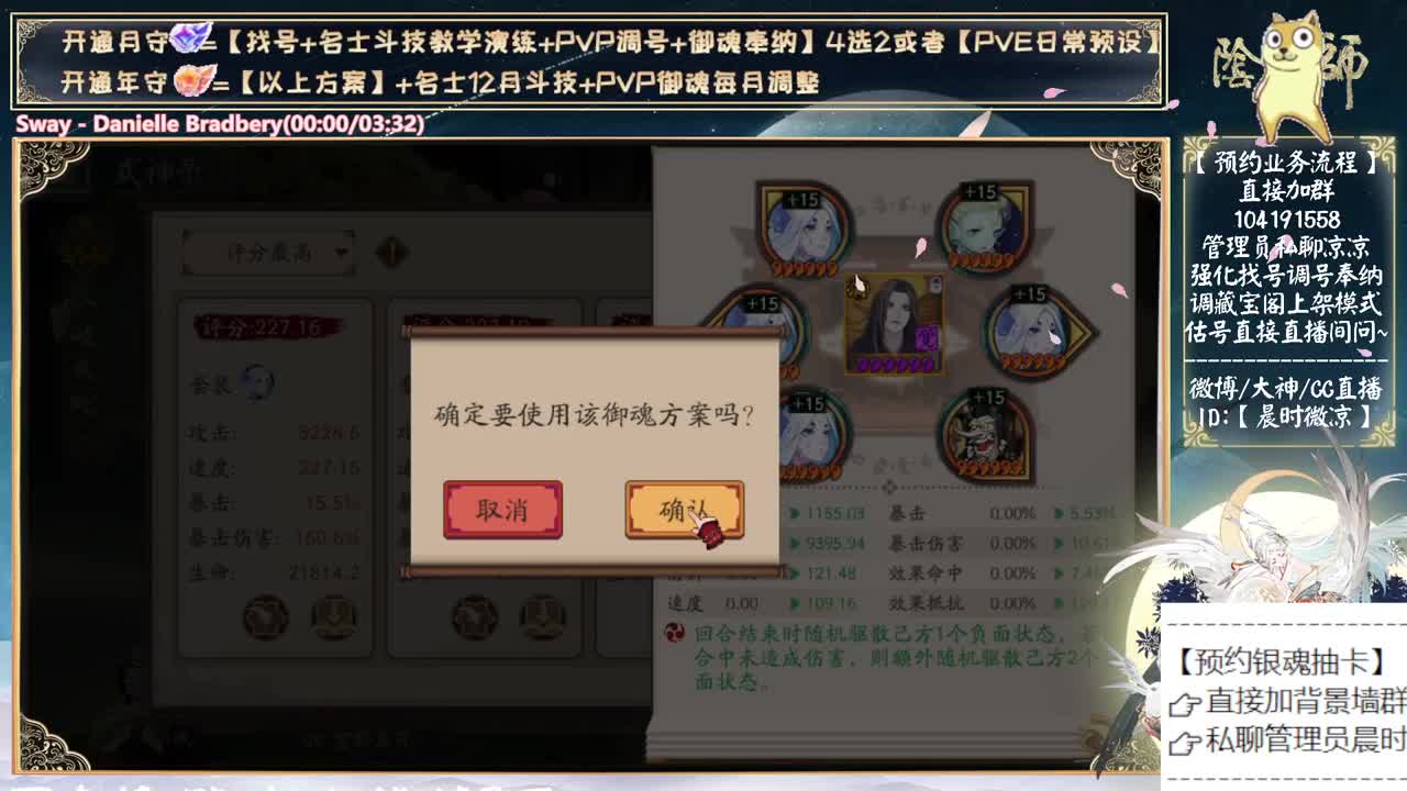 今天打打娱乐圈~ 第7段