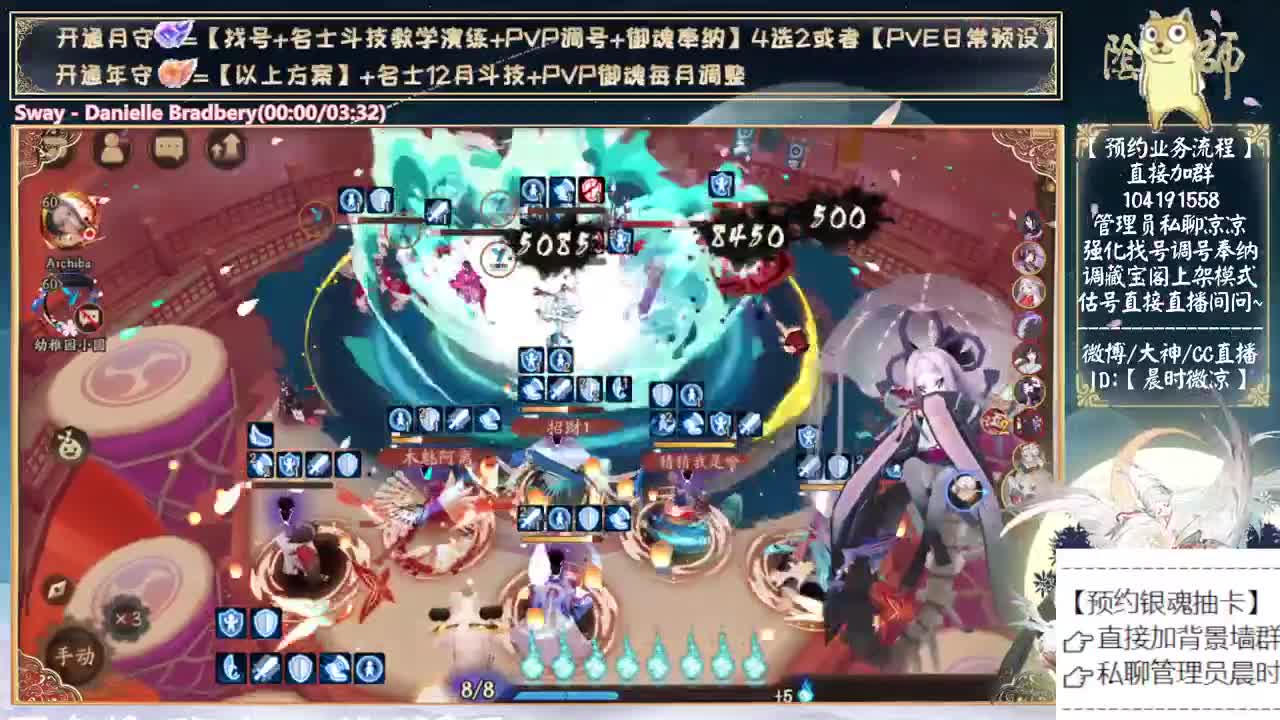 今天打打娱乐圈~ 第8段