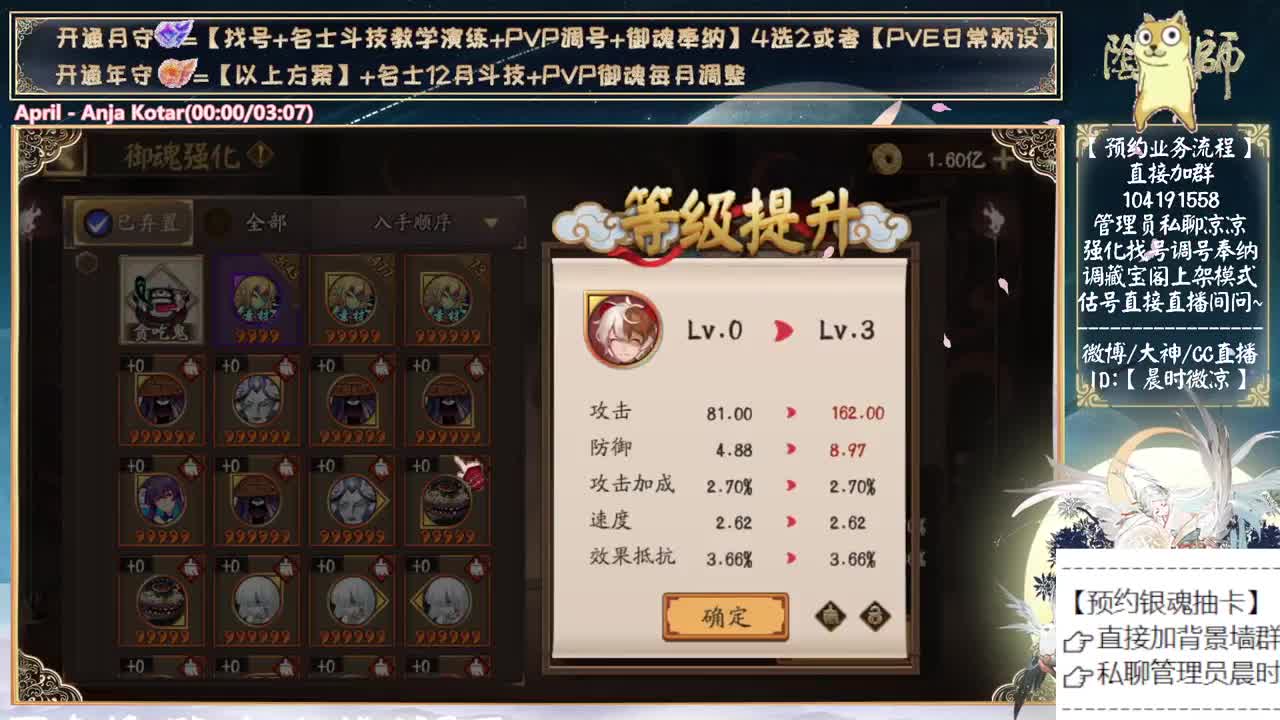 今天打打娱乐圈~ 第11段