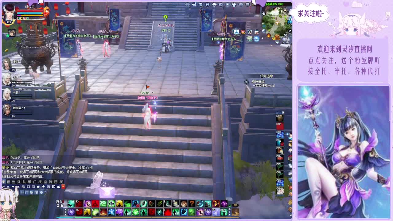 倩女12年了~ 第1段