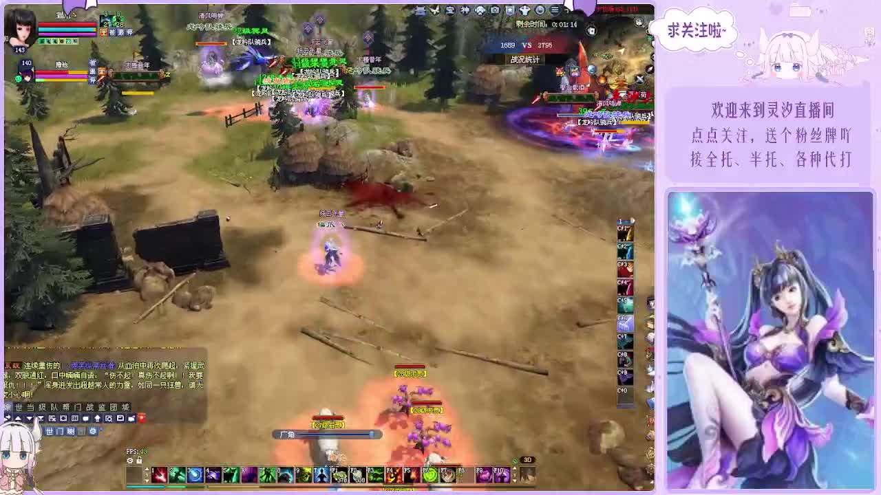 倩女12年了~ 第4段