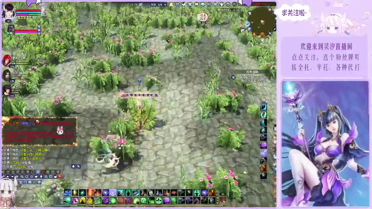 倩女12年了~ 第6段