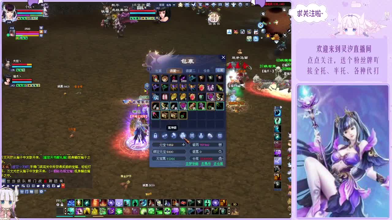 倩女12年了~ 第9段