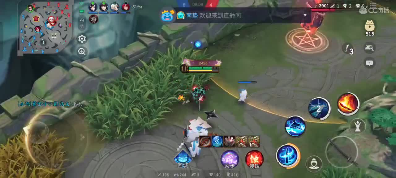 樱花妖申请出战 第3段