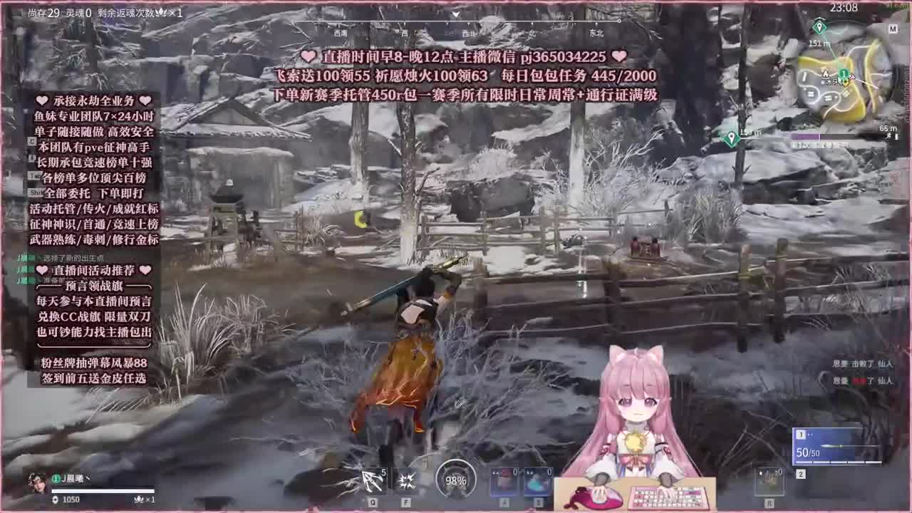 接账号托管，什么单都能打 第2段