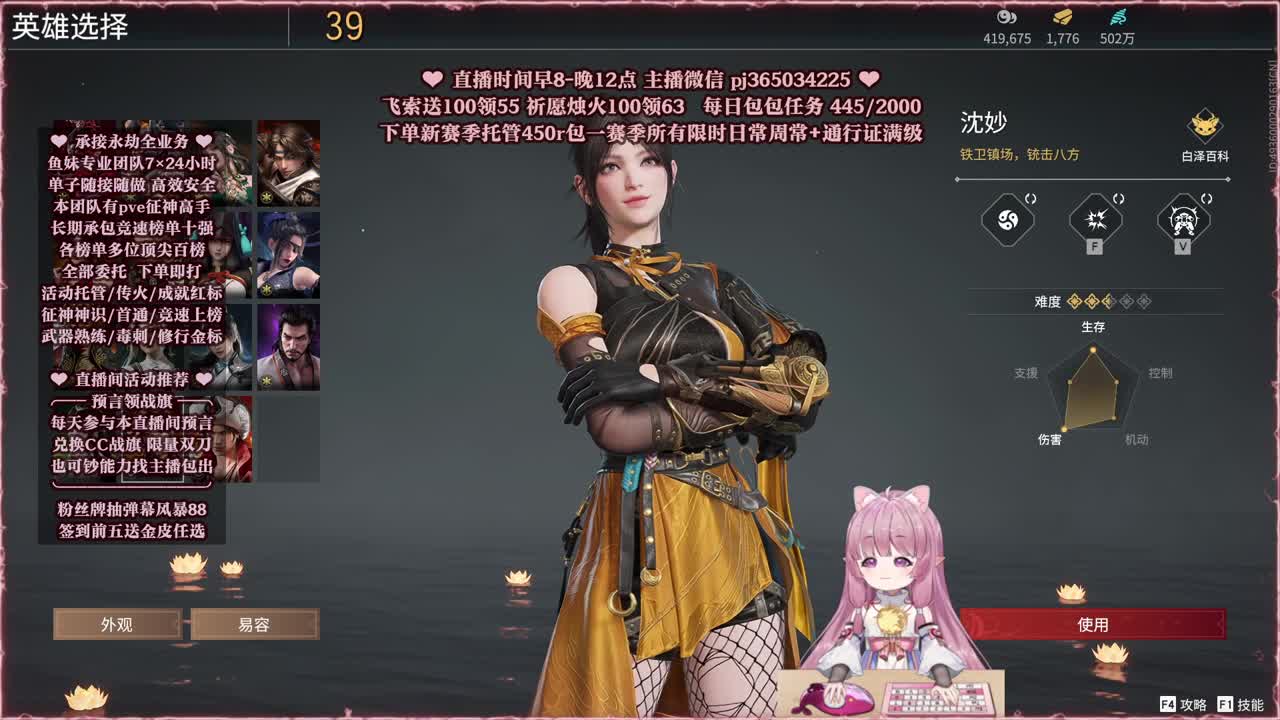 接账号托管，什么单都能打 第3段