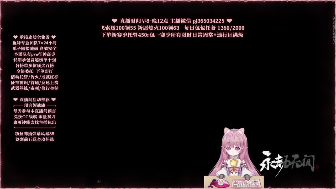 接账号托管，什么单都能打 第4段