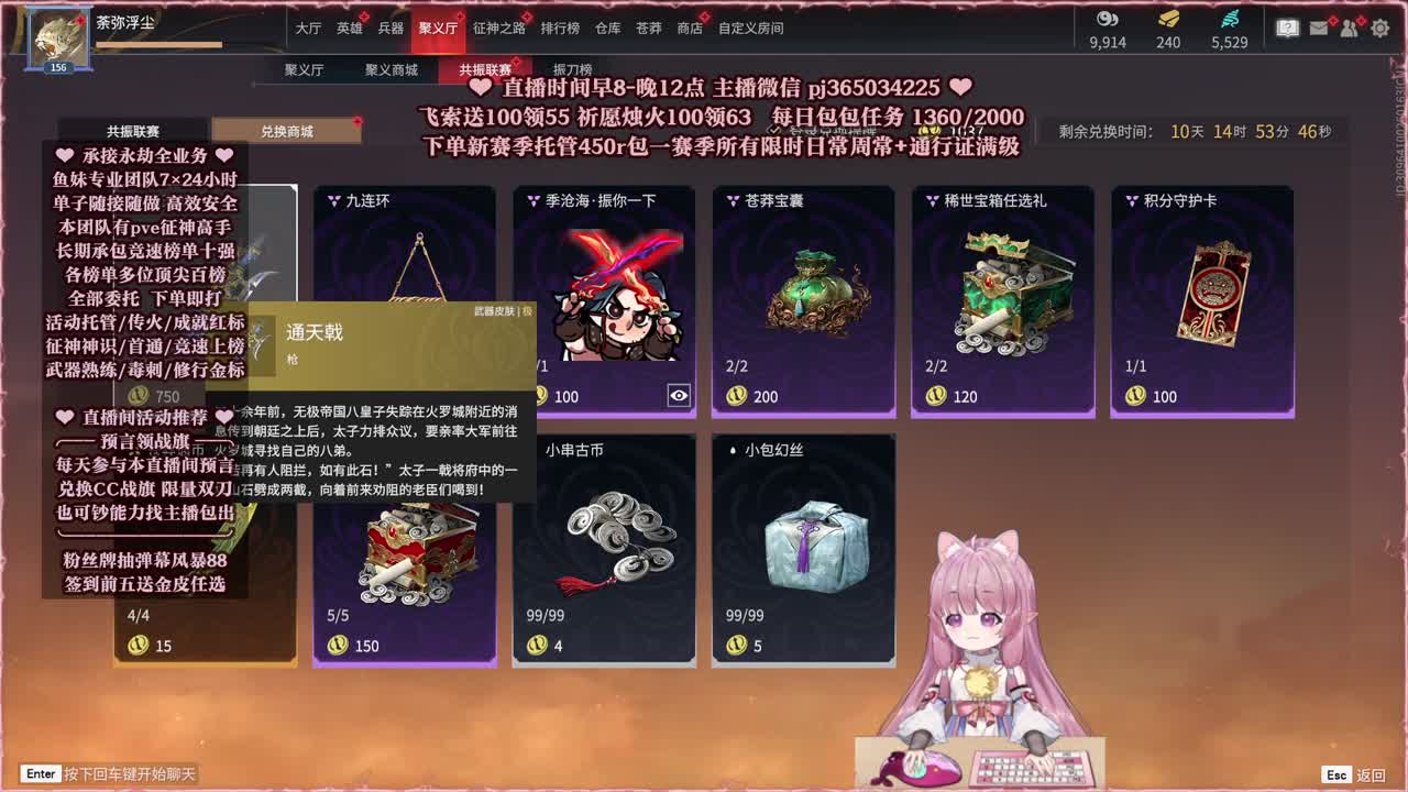 接账号托管，什么单都能打 第5段