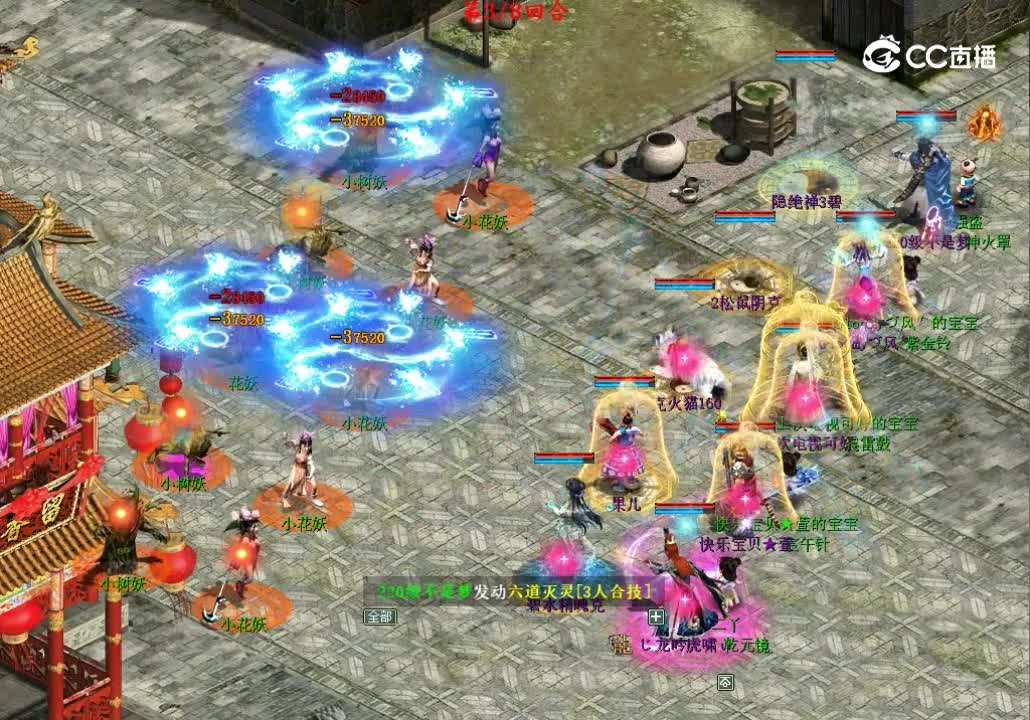 4个BOSS