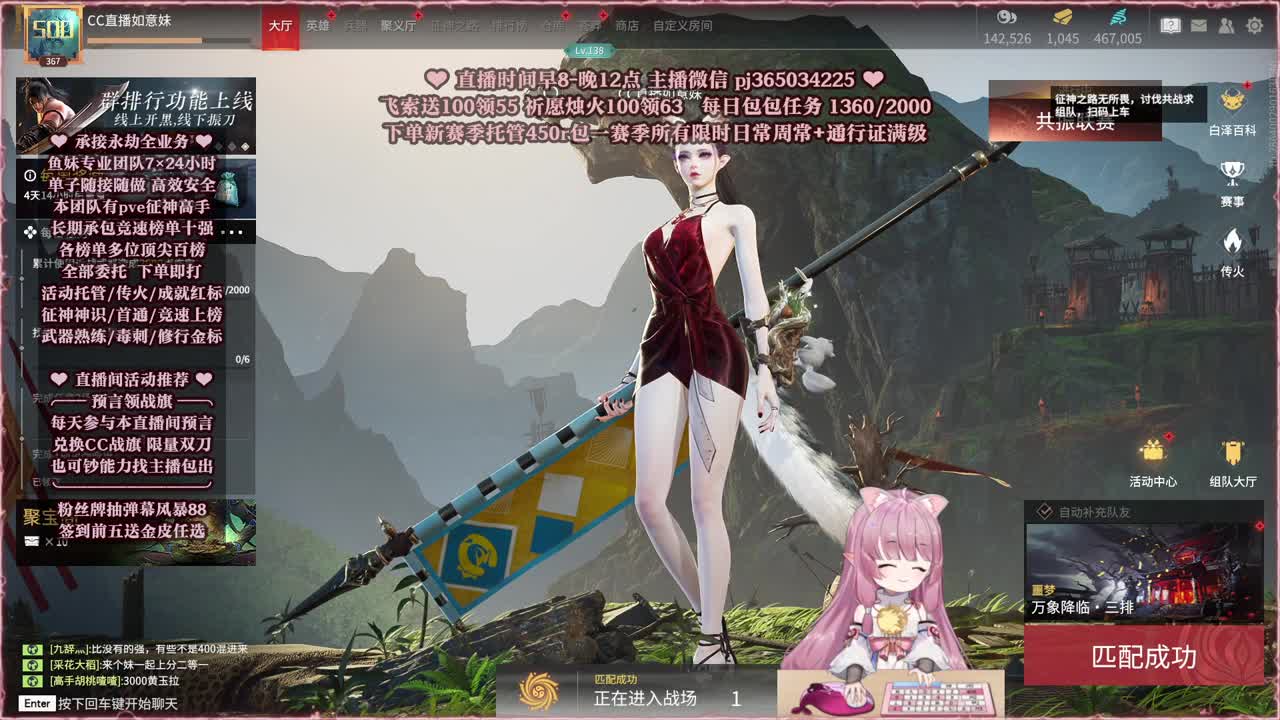接账号托管，什么单都能打 第7段
