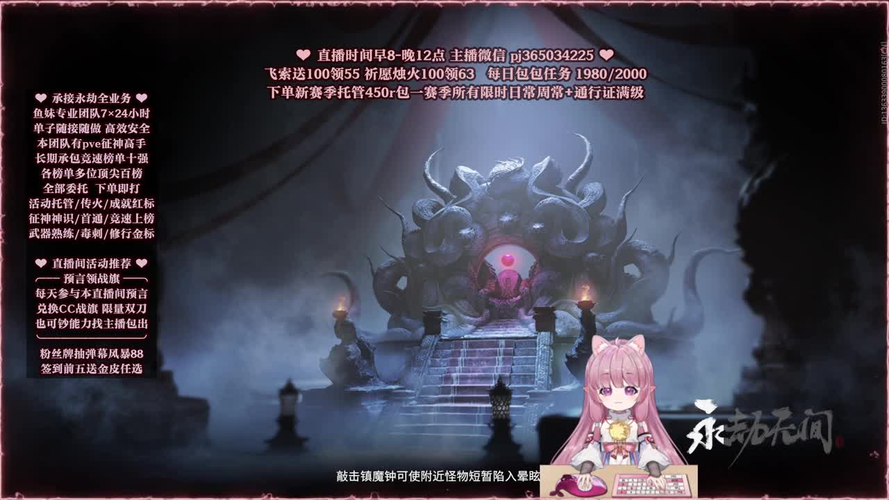 接账号托管，什么单都能打 第8段