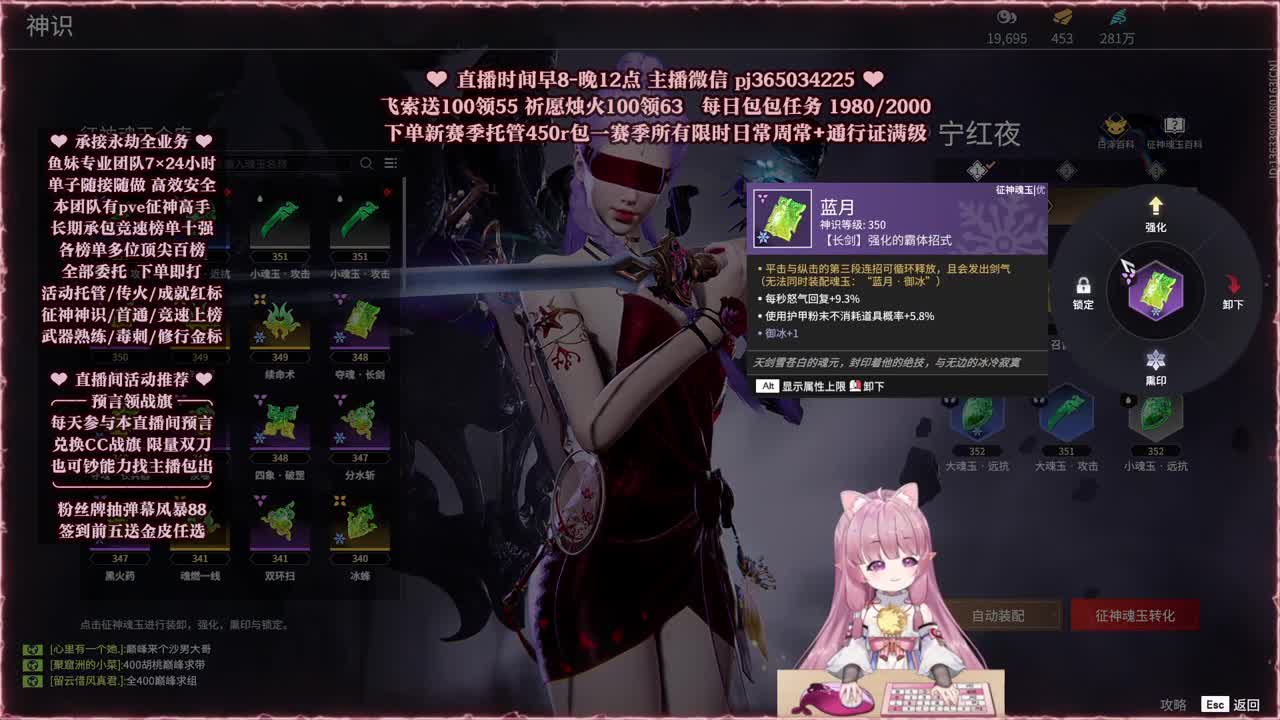 接账号托管，什么单都能打 第9段