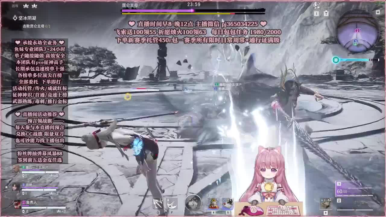 接账号托管，什么单都能打 第10段