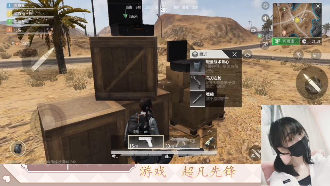 金色传说见过没 第1段