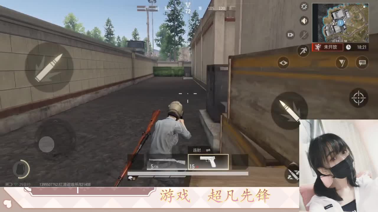 金色传说见过没 第2段