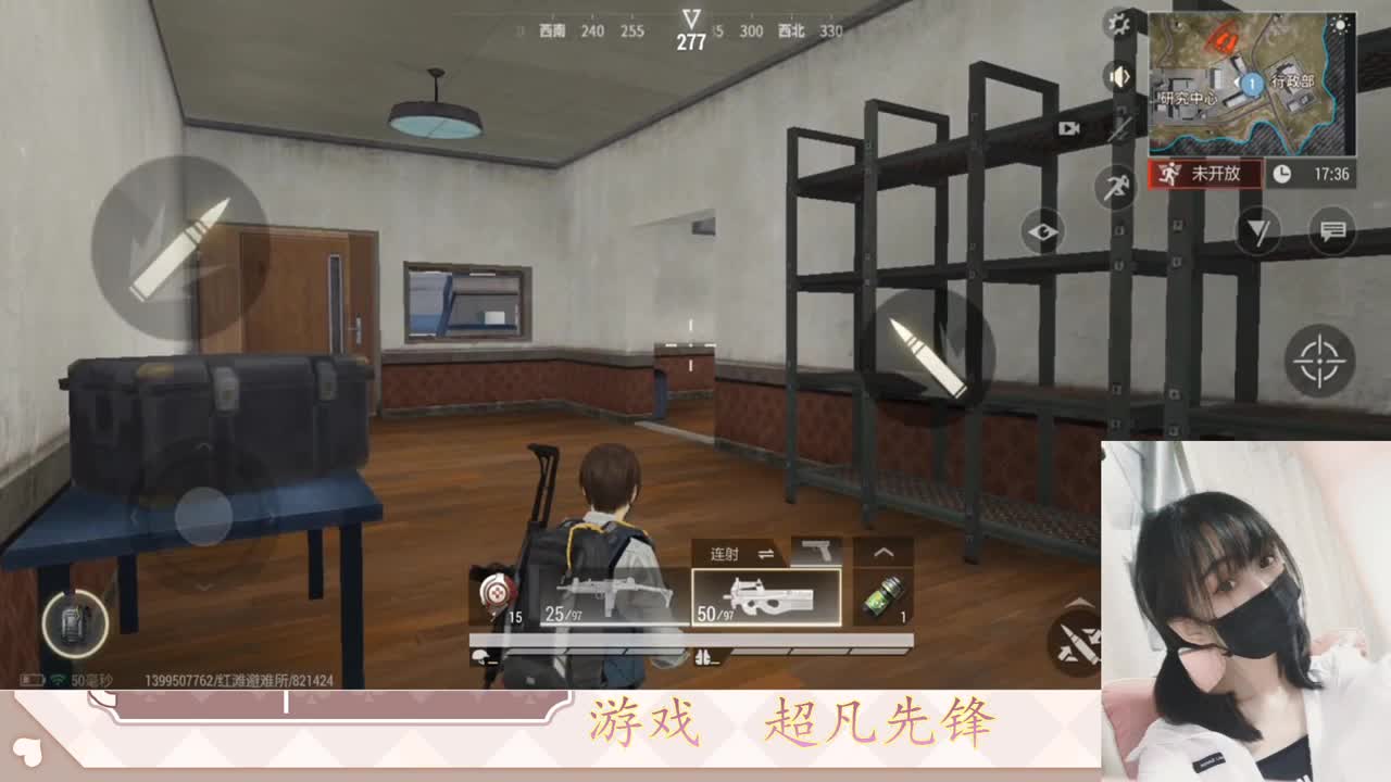 金色传说见过没 第3段