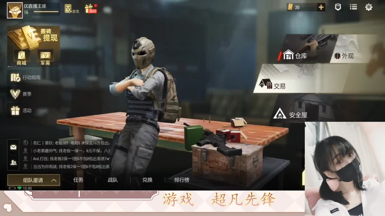 金色传说见过没 第6段